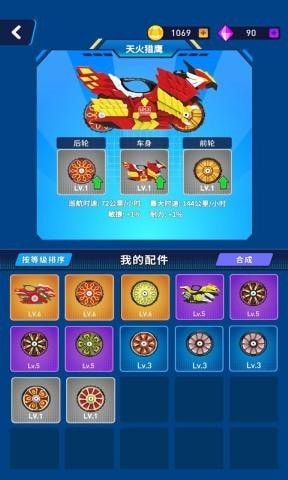 魔幻陀螺爆裂兽魂