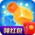 阳阳爱消除红包版v1.0