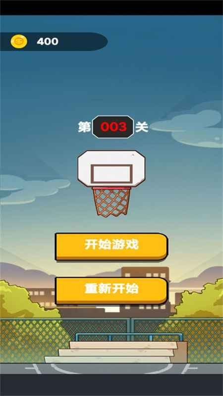 画线冲锋