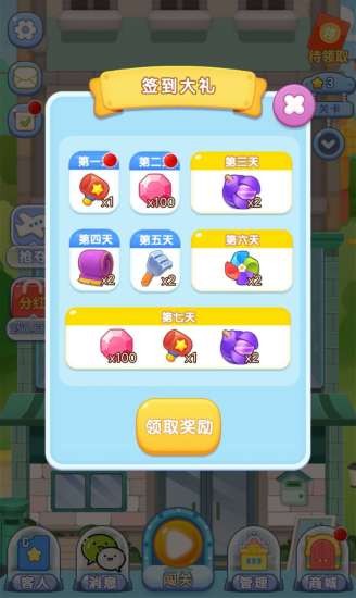 疯狂摩托越野大师