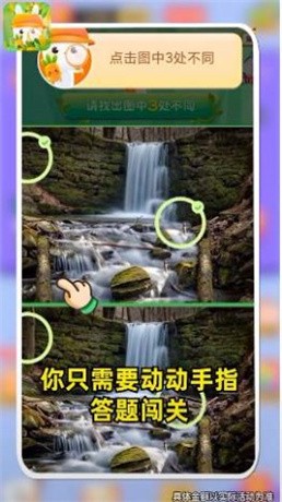 超人来找茬