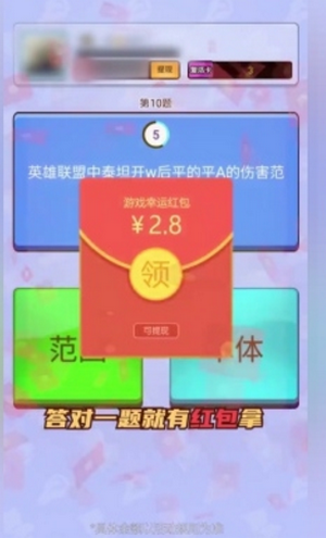 答题大富翁红包版