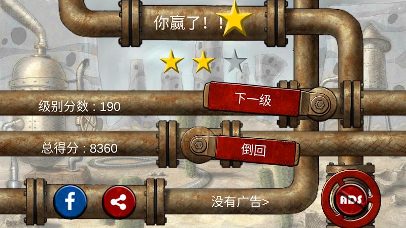 水管工跳跃世界