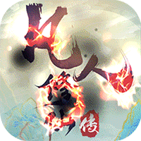 凡人修仙Q版v1.0