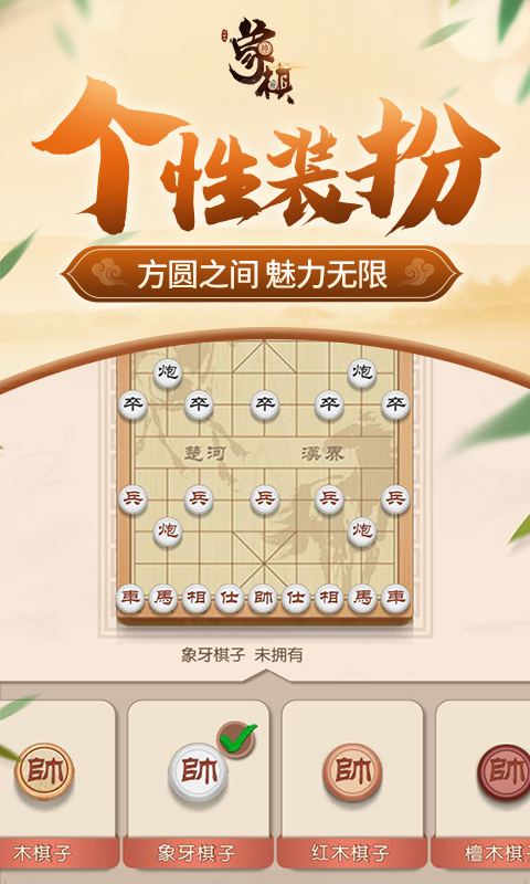同城游够级