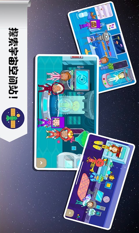 托卡迷你小城堡