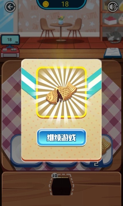 梦幻美食城