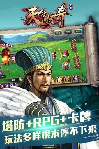 天命传说高v福利版
