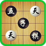 天天五子棋v2.4.1