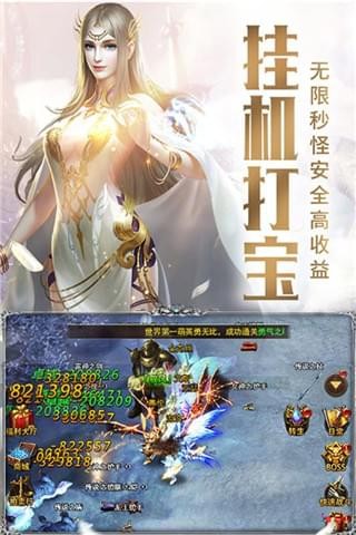 审判之光商城版