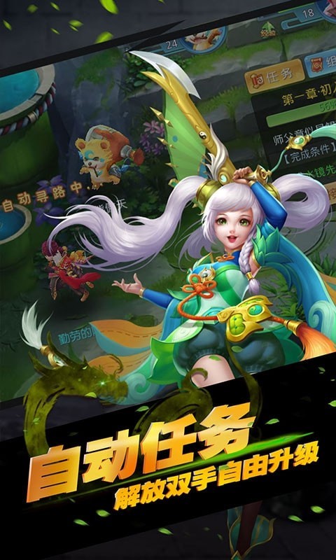 神将屠龙高爆全屏光柱版