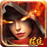 魔神战纪超v版v80.254