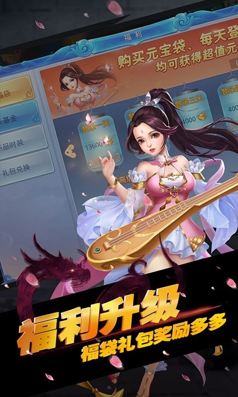 神将屠龙高爆全屏光柱版