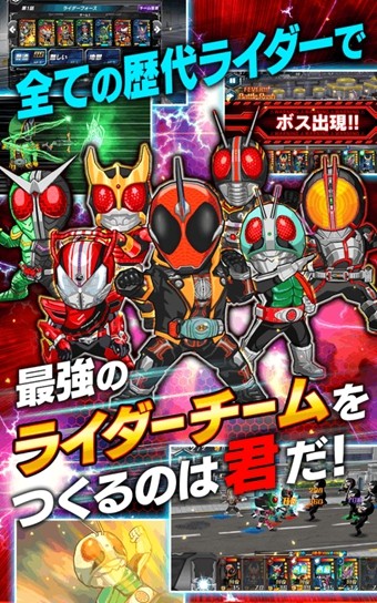 假面骑士卌骑宇宙来了