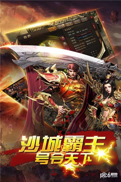 三职业带元神传奇