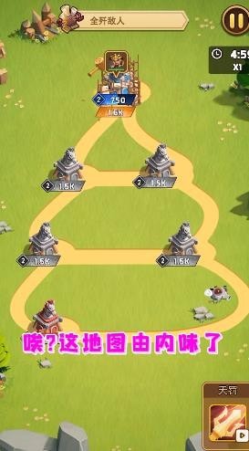点点冲刺