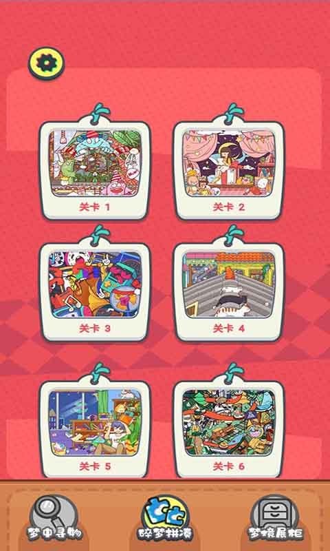 我眼神特好