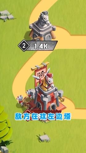 点点冲刺