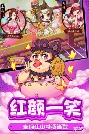 无双魏蜀吴满v版