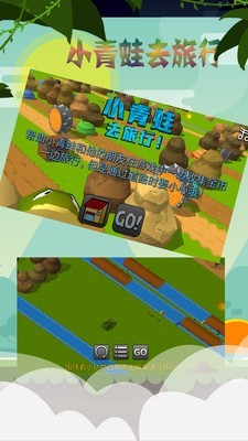小青蛙合唱团