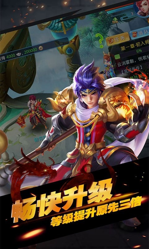 神将屠龙高爆全屏光柱版