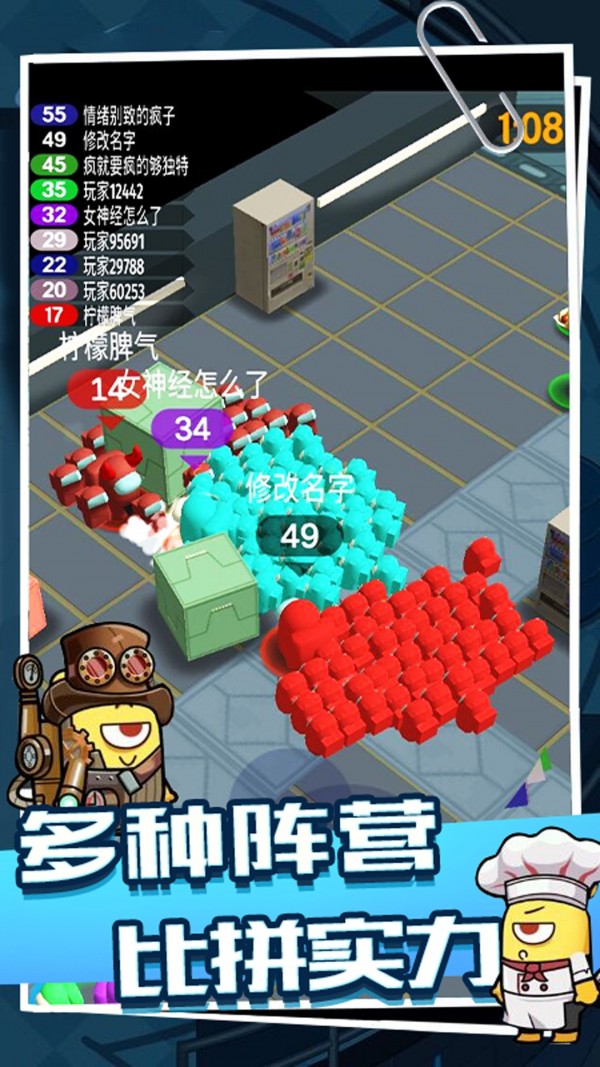 太空迷你战机