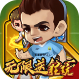 噢咿噢梦之起点送充版v1.3.0