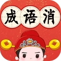 成语玩命小书生v1.0.3