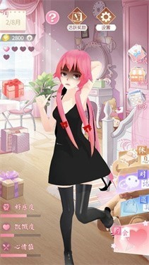主播女孩重度依赖