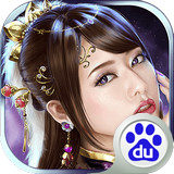 御龙三国志360版v1.22