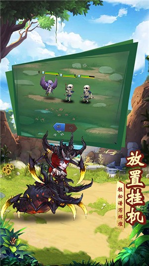 魔神战纪gm版