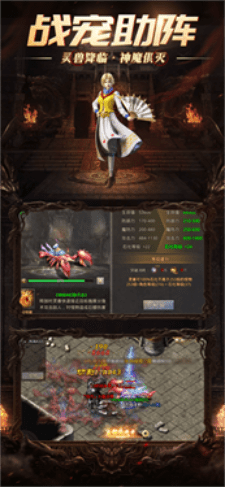 土城争霸白虎版