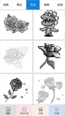 数字填色画画