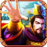 皇图霸业v49.932
