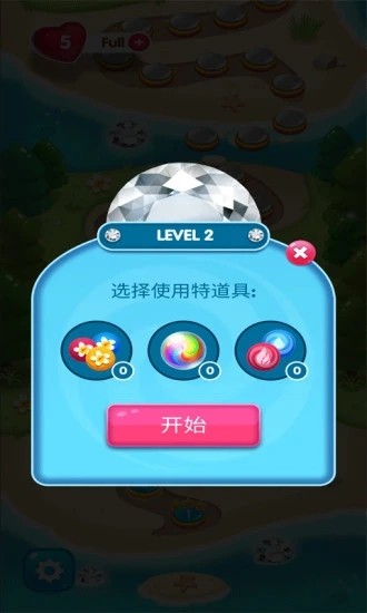 宝石消消大作战