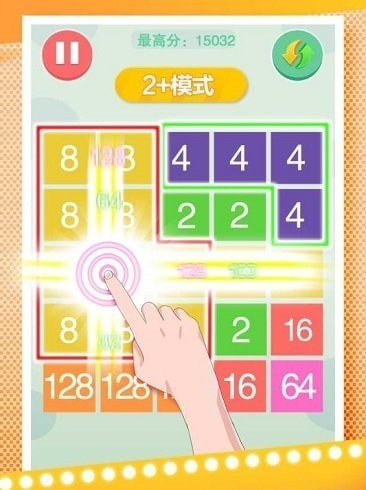 疯狂合成人
