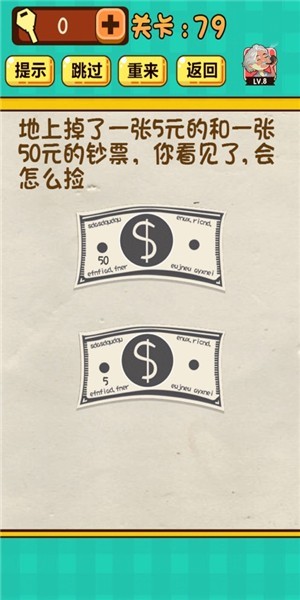 神脑洞拼图