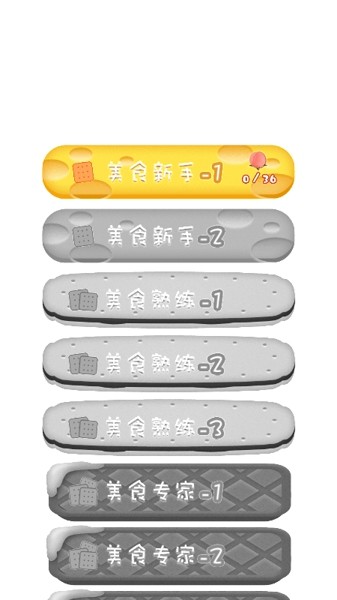 悟空