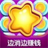 趣消除红包版v1.1.0