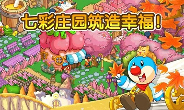 摩尔庄园公主装扮
