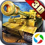 钢铁先锋v57.996