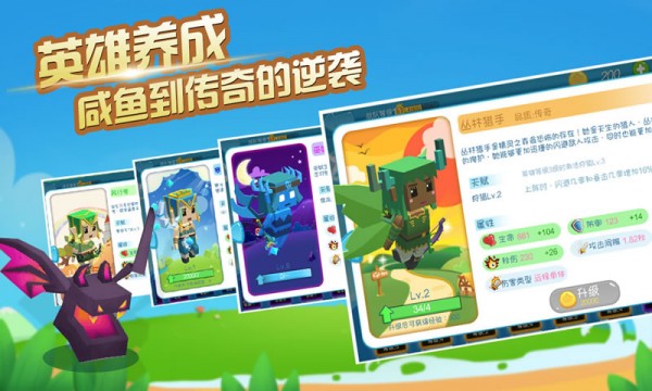 奔跑吧球球