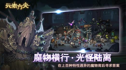 元素方尖九游版