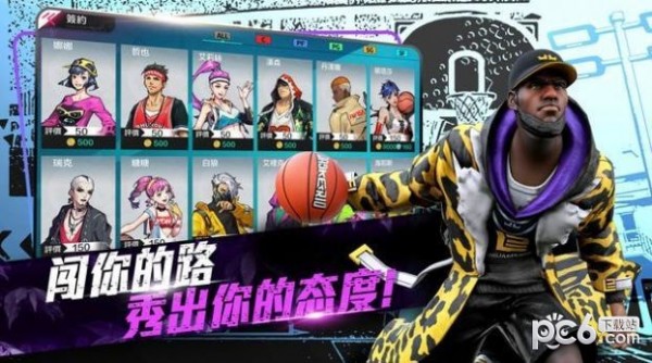 街头篮球2影子篮球员