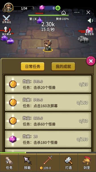 三国神将ol