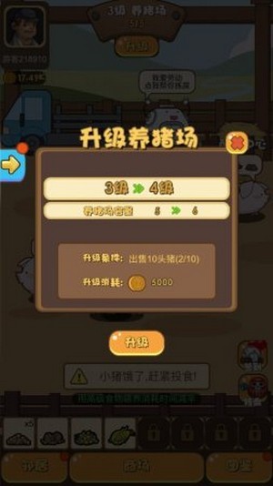 一起养龙赚钱