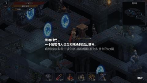 城堡传奇
