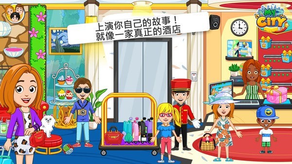我的小家