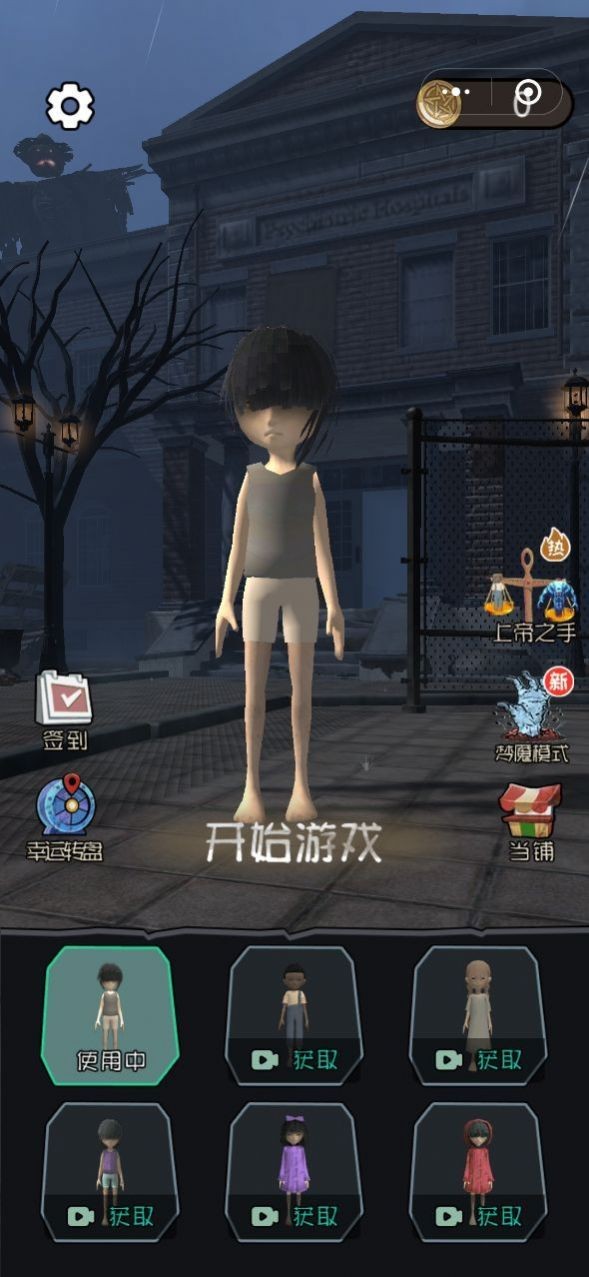 玩具枪恶搞