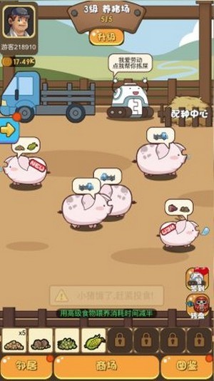 一起养龙赚钱